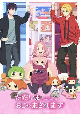 青春漫画改编剧巷口少年全集在线看