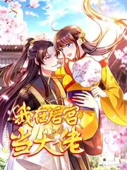 美食慢综艺星野厨房全集在线观看